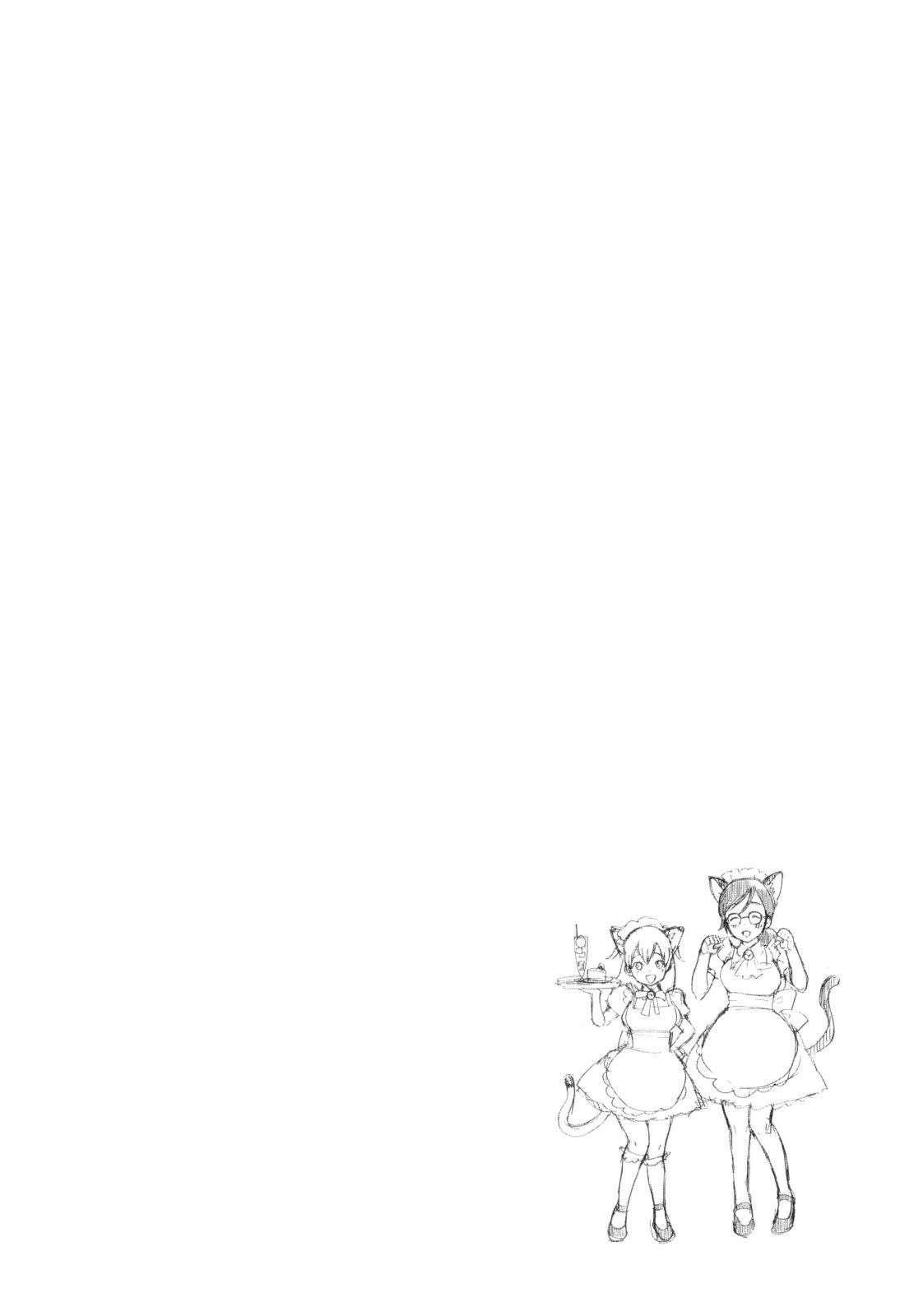 Urahara Chapter 1000 Page 65